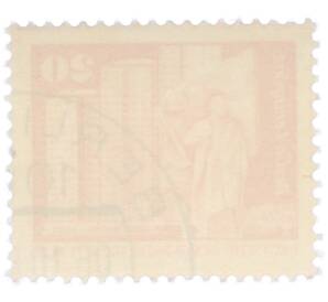 Почтовая марка 20 пфеннигов 1973 года Восточная Германия (ГДР) «Площадь Ленина в Берлине» — Фото №2