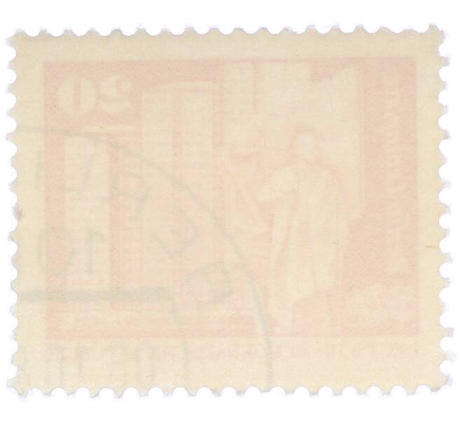 Почтовая марка 20 пфеннигов 1973 года Восточная Германия (ГДР) «Площадь Ленина в Берлине» (Артикул: T11-38022) — Фото №2