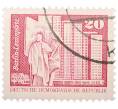 Почтовая марка 20 пфеннигов 1973 года Восточная Германия (ГДР) «Площадь Ленина в Берлине» (Артикул: T11-38023) — Фото №1