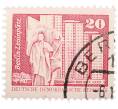 Почтовая марка 20 пфеннигов 1973 года Восточная Германия (ГДР) «Площадь Ленина в Берлине» (Артикул: T11-38024) — Фото №1