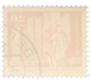 Почтовая марка 20 пфеннигов 1973 года Восточная Германия (ГДР) «Площадь Ленина в Берлине» — Фото №2