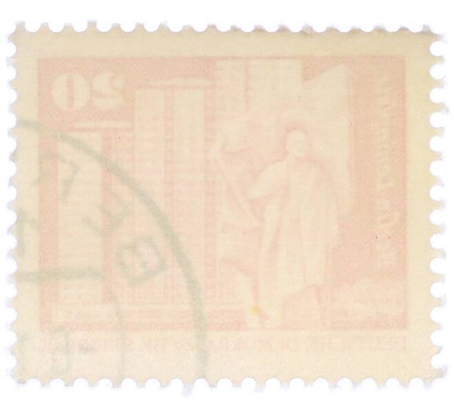 Почтовая марка 20 пфеннигов 1973 года Восточная Германия (ГДР) «Площадь Ленина в Берлине» (Артикул: T11-38024) — Фото №2
