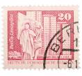 Почтовая марка 20 пфеннигов 1973 года Восточная Германия (ГДР) «Площадь Ленина в Берлине» (Артикул: T11-38025) — Фото №1