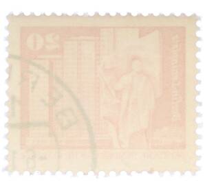 Почтовая марка 20 пфеннигов 1973 года Восточная Германия (ГДР) «Площадь Ленина в Берлине» — Фото №2