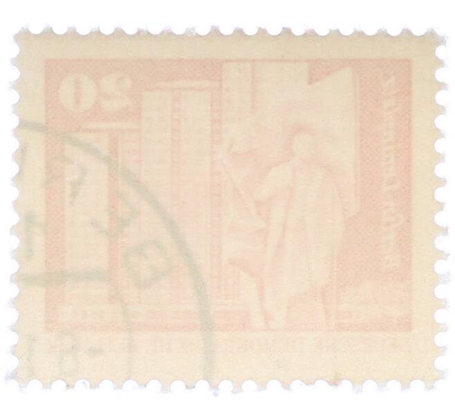 Почтовая марка 20 пфеннигов 1973 года Восточная Германия (ГДР) «Площадь Ленина в Берлине» (Артикул: T11-38025) — Фото №2