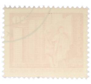 Почтовая марка 20 пфеннигов 1973 года Восточная Германия (ГДР) «Площадь Ленина в Берлине» — Фото №2