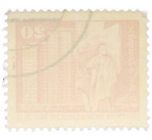 Почтовая марка 20 пфеннигов 1973 года Восточная Германия (ГДР) «Площадь Ленина в Берлине» — Фото №2