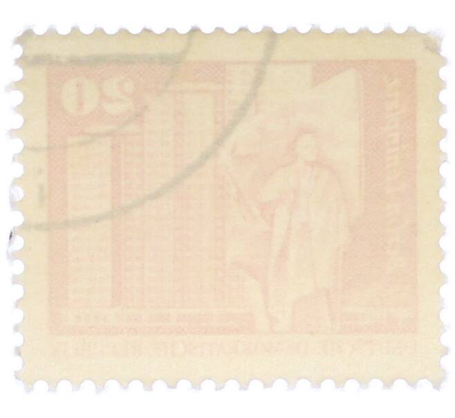 Почтовая марка 20 пфеннигов 1973 года Восточная Германия (ГДР) «Площадь Ленина в Берлине» (Артикул: T11-38028) — Фото №2