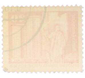 Почтовая марка 20 пфеннигов 1973 года Восточная Германия (ГДР) «Площадь Ленина в Берлине» — Фото №2
