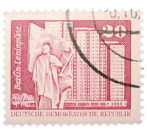 Почтовая марка 20 пфеннигов 1973 года Восточная Германия (ГДР) «Площадь Ленина в Берлине» — Фото №1