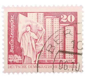 Почтовая марка 20 пфеннигов 1973 года Восточная Германия (ГДР) «Площадь Ленина в Берлине» — Фото №1