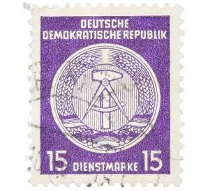 Почтовая марка 15 пфеннигов 1954 года Восточная Германия (ГДР) «Герб» — Фото №1