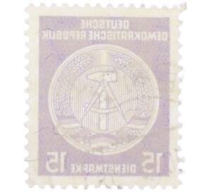 Почтовая марка 15 пфеннигов 1954 года Восточная Германия (ГДР) «Герб» — Фото №2