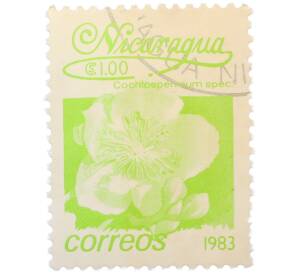 Почтовая марка 1 кордоба 1983 года Никарагуа «Кохлоспермум» — Фото №1