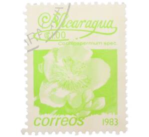 Почтовая марка 1 кордоба 1983 года Никарагуа «Кохлоспермум» — Фото №1