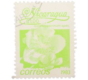 Почтовая марка 1 кордоба 1983 года Никарагуа «Кохлоспермум» — Фото №1