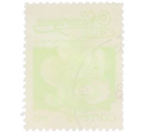 Почтовая марка 1 кордоба 1983 года Никарагуа «Кохлоспермум» — Фото №2