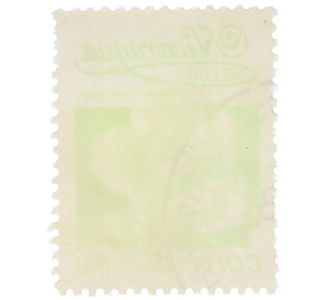 Почтовая марка 1 кордоба 1983 года Никарагуа «Кохлоспермум» (Артикул: T11-38047) — Фото №2