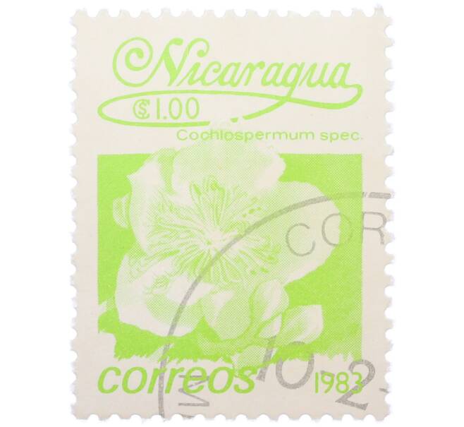 Почтовая марка 1 кордоба 1983 года Никарагуа «Кохлоспермум» (Артикул: T11-38048) — Фото №1