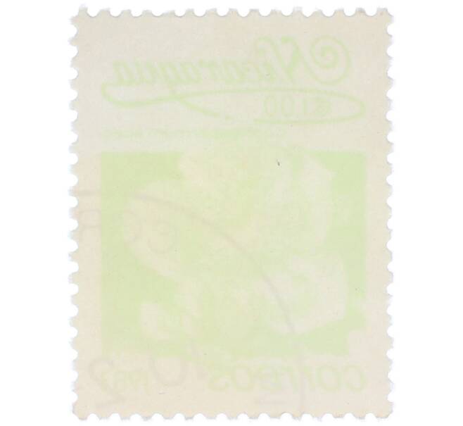 Почтовая марка 1 кордоба 1983 года Никарагуа «Кохлоспермум» (Артикул: T11-38048) — Фото №2