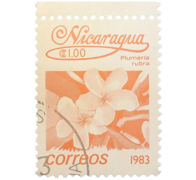 Почтовая марка 1 кордоба 1983 года Никарагуа «Плюмерия красная» (Артикул: T11-38051) — Фото №1