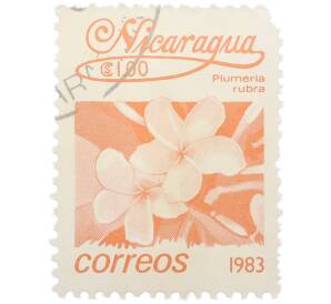 Почтовая марка 1 кордоба 1983 года Никарагуа «Плюмерия красная» — Фото №1