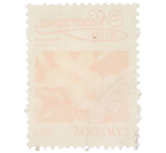 Почтовая марка 1 кордоба 1983 года Никарагуа «Плюмерия красная» (Артикул: T11-38055) — Фото №2