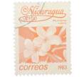 Почтовая марка 1 кордоба 1983 года Никарагуа «Плюмерия красная» (Артикул: T11-38056) — Фото №1