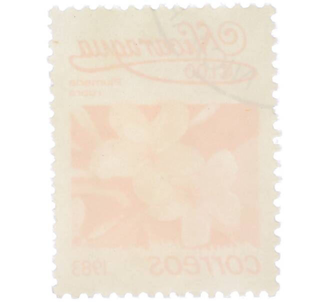 Почтовая марка 1 кордоба 1983 года Никарагуа «Плюмерия красная» (Артикул: T11-38056) — Фото №2