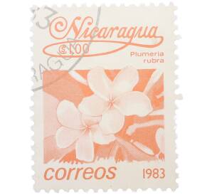Почтовая марка 1 кордоба 1983 года Никарагуа «Плюмерия красная» — Фото №1