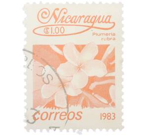 Почтовая марка 1 кордоба 1983 года Никарагуа «Плюмерия красная» — Фото №1