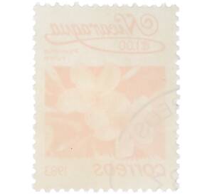 Почтовая марка 1 кордоба 1983 года Никарагуа «Плюмерия красная» — Фото №2