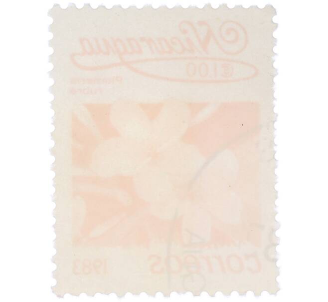 Почтовая марка 1 кордоба 1983 года Никарагуа «Плюмерия красная» (Артикул: T11-38060) — Фото №2