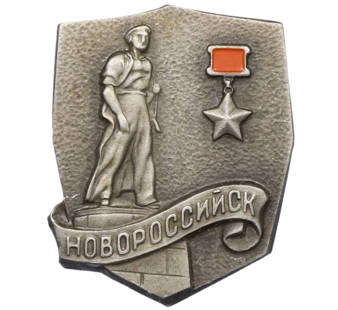 Значок «Новороссийск» (Артикул: T11-38102) — Фото №1