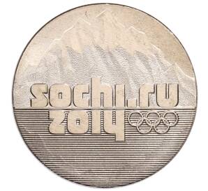 25 рублей 2011 года СПМД «XXII зимние Олимпийские Игры 2014 в Сочи — Горы» — Фото №1