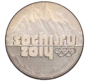 25 рублей 2014 года СПМД «XXII зимние Олимпийские Игры 2014 в Сочи — Горы» — Фото №1