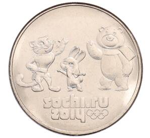 25 рублей 2012 года СПМД «XXII зимние Олимпийские Игры 2014 в Сочи — Талисманы Олимпиады» — Фото №1