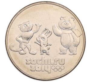 25 рублей 2014 года СПМД «XXII зимние Олимпийские Игры 2014 в Сочи — Талисманы Олимпиады» — Фото №1