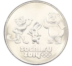 25 рублей 2012 года СПМД «XXII зимние Олимпийские Игры 2014 в Сочи — Талисманы Олимпиады» — Фото №1