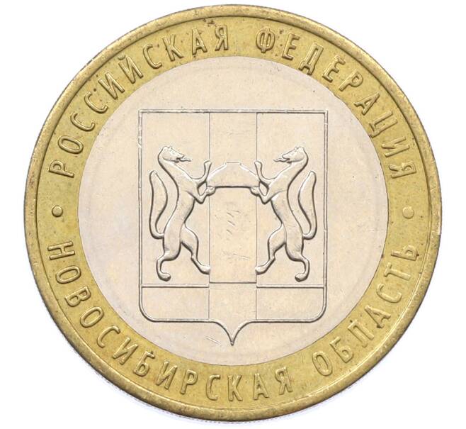 Монета 10 рублей 2007 года ММД «Российская Федерация — Новосибирская область» (Артикул: K12-77327) — Фото №1