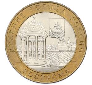 10 рублей 2002 года СПМД «Древние города России — Кострома» — Фото №1