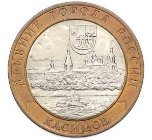 10 рублей 2003 года СПМД «Древние города России — Касимов» — Фото №1