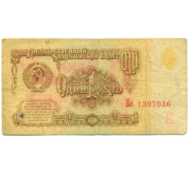 Банкнота 1 рубль 1961 года (Артикул: K12-77481) — Фото №1