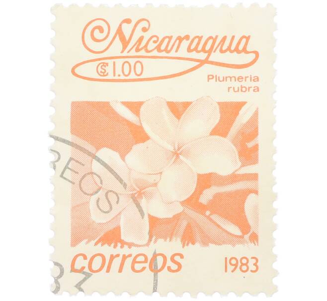 Почтовая марка 1 кордоба 1983 года Никарагуа «Плюмерия красная» (Артикул: T11-38120) — Фото №1