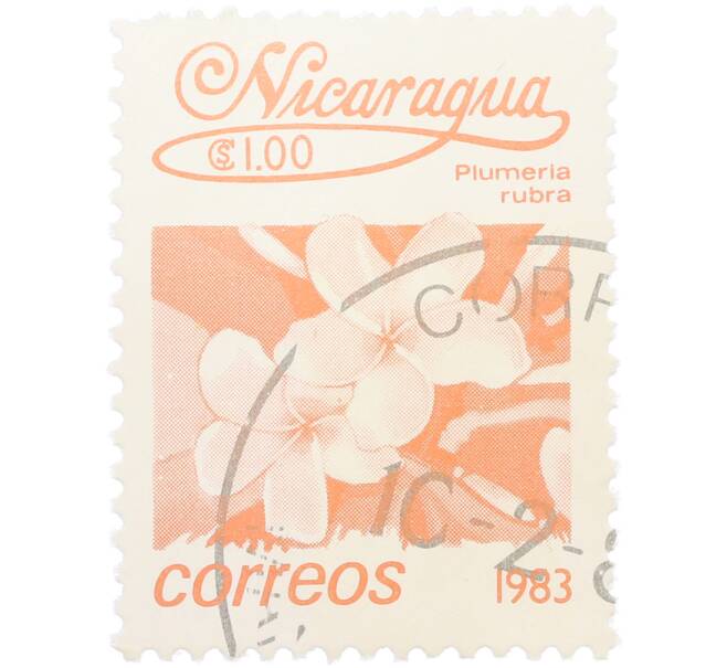 Почтовая марка 1 кордоба 1983 года Никарагуа «Плюмерия красная» (Артикул: T11-38122) — Фото №1