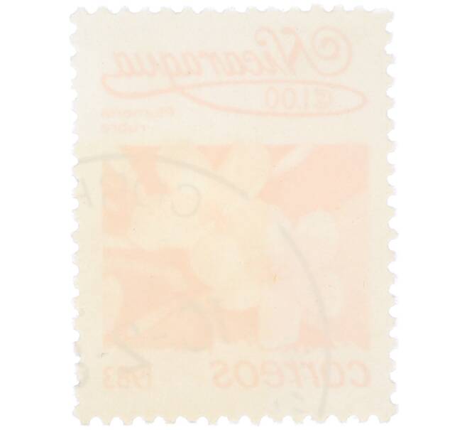 Почтовая марка 1 кордоба 1983 года Никарагуа «Плюмерия красная» (Артикул: T11-38122) — Фото №2