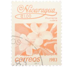 Почтовая марка 1 кордоба 1983 года Никарагуа «Плюмерия красная» — Фото №1