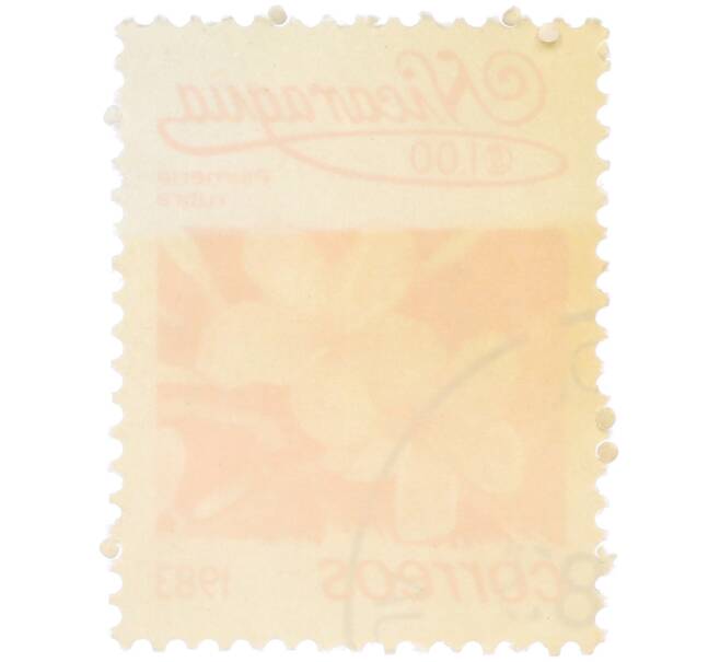 Почтовая марка 1 кордоба 1983 года Никарагуа «Плюмерия красная» (Артикул: T11-38125) — Фото №2