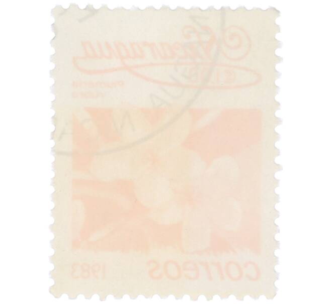 Почтовая марка 1 кордоба 1983 года Никарагуа «Плюмерия красная» (Артикул: T11-38126) — Фото №2