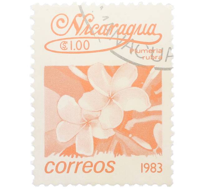 Почтовая марка 1 кордоба 1983 года Никарагуа «Плюмерия красная» (Артикул: T11-38127) — Фото №1